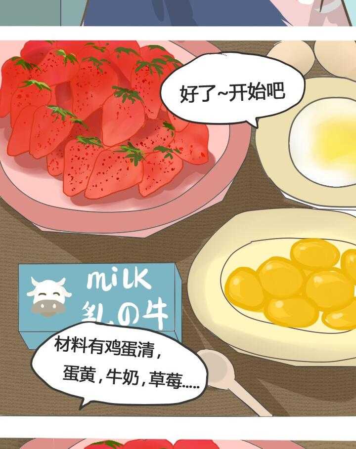 第21话 2140