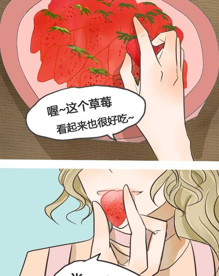 第21话 2141