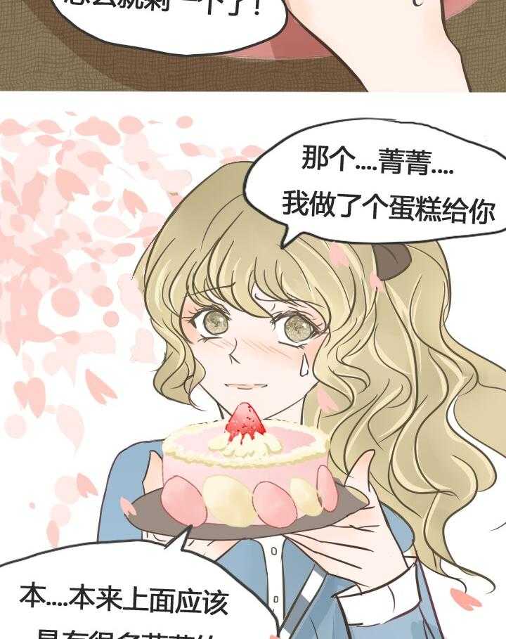 第21话 2145