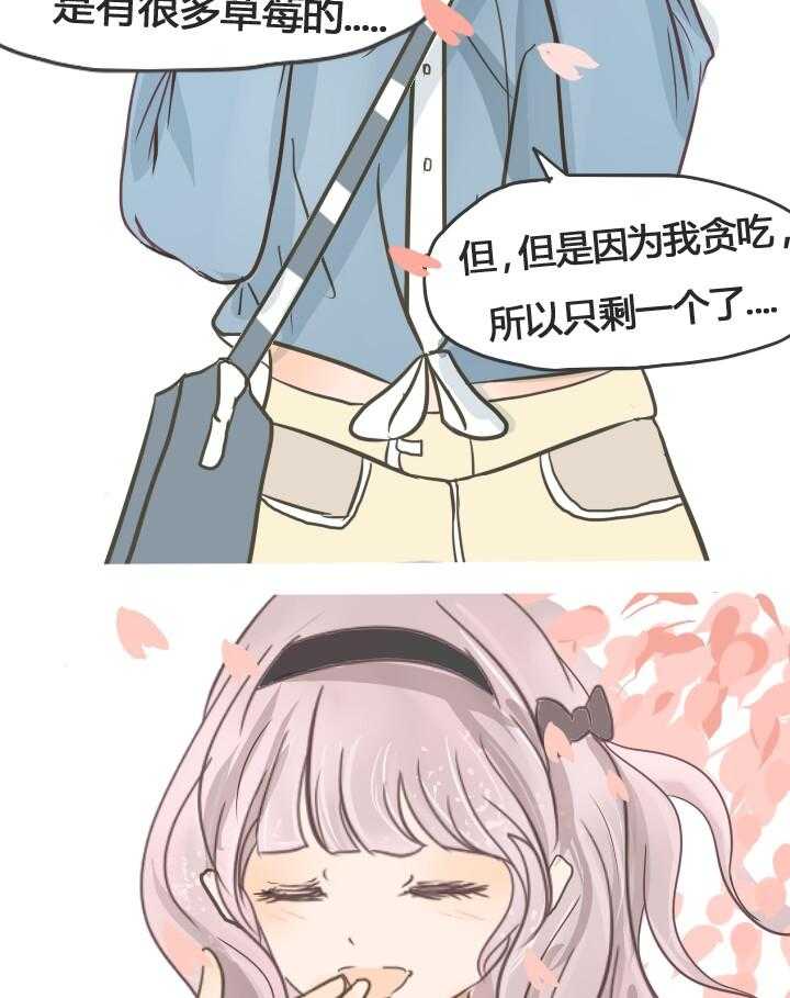 第21话 2146