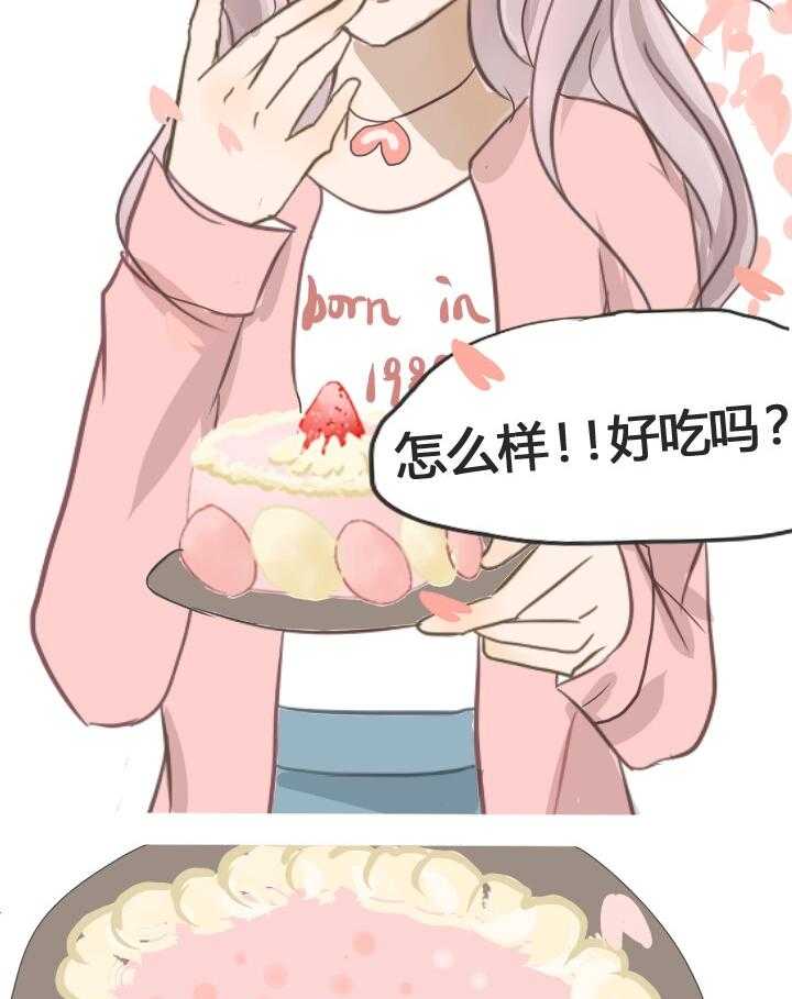 第21话 2147