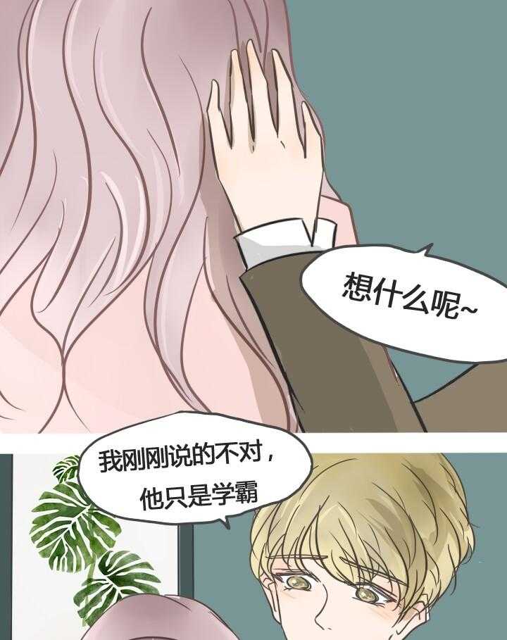 第21话 215