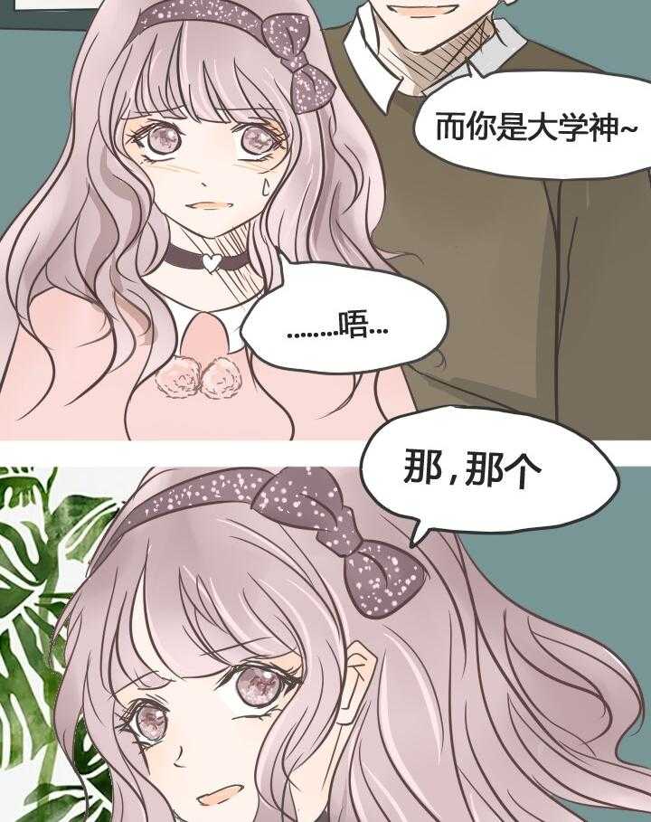 第21话 216