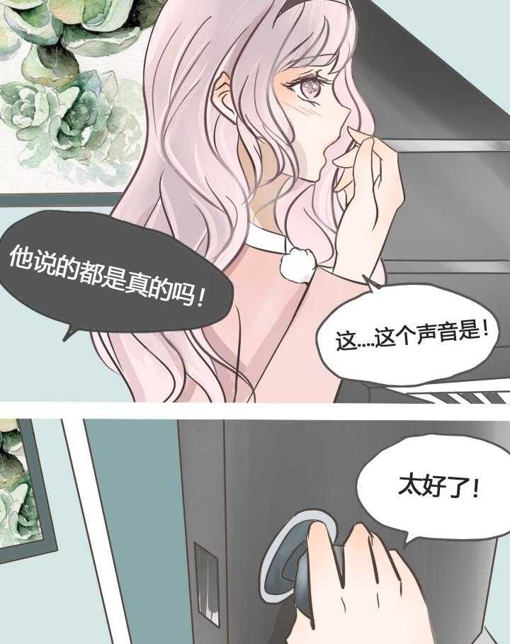 第22话 2211