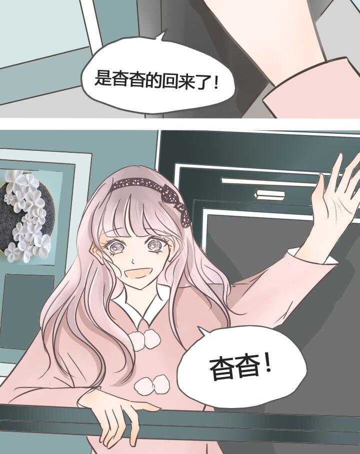第22话 2212