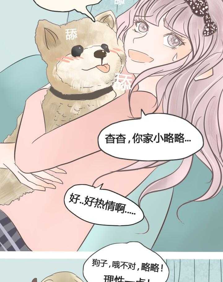 第22话 2227
