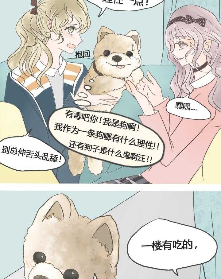 第22话 2228