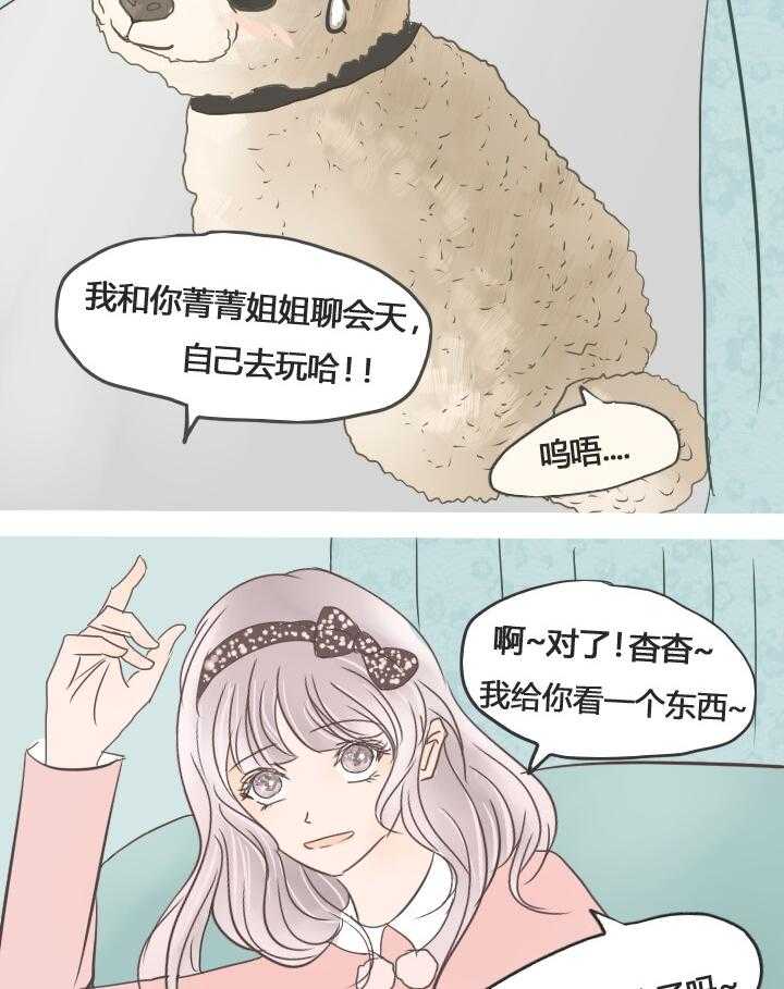 第22话 2229