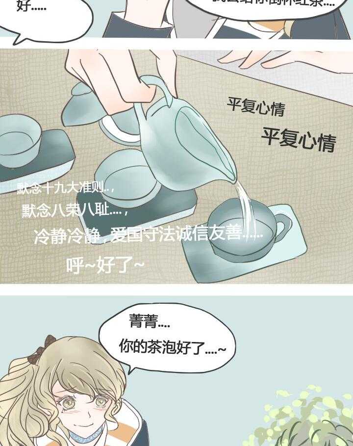 第22话 224