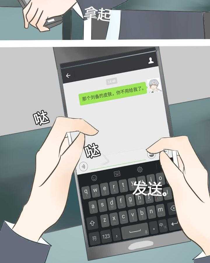 第23话 231