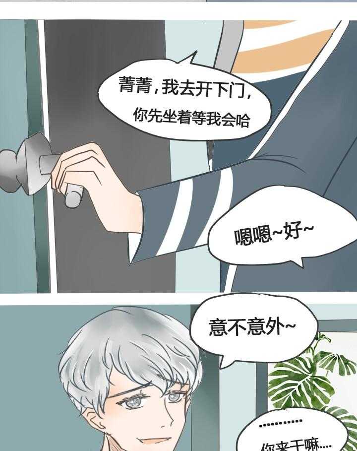 第23话 2313