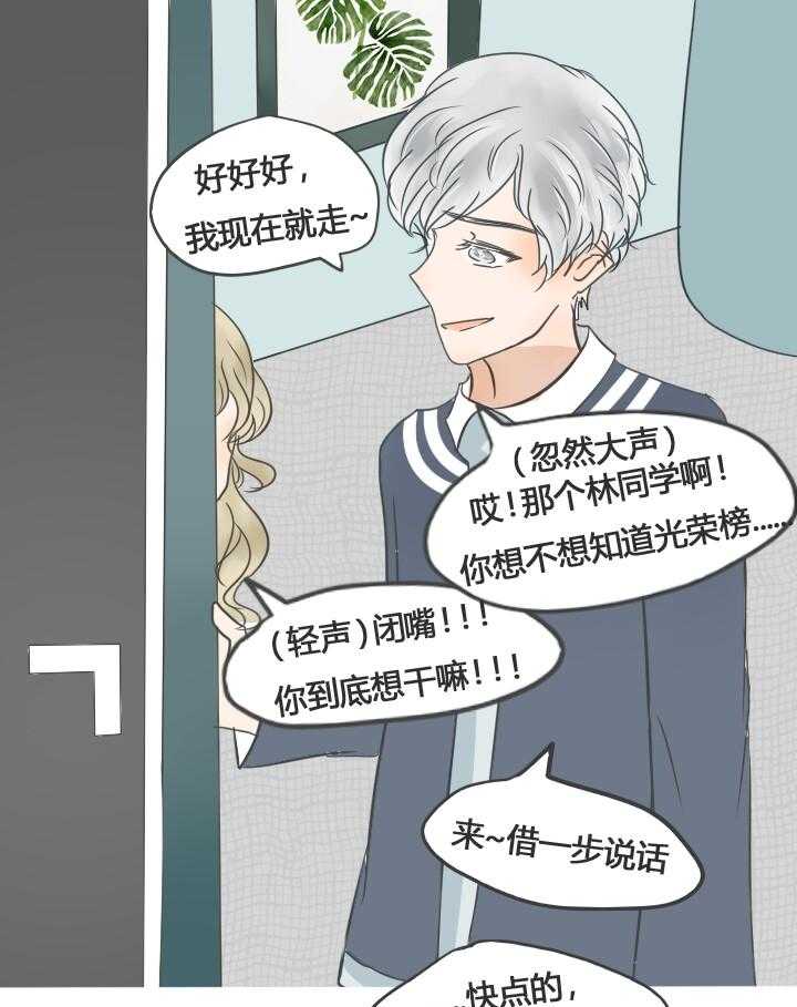 第23话 2316