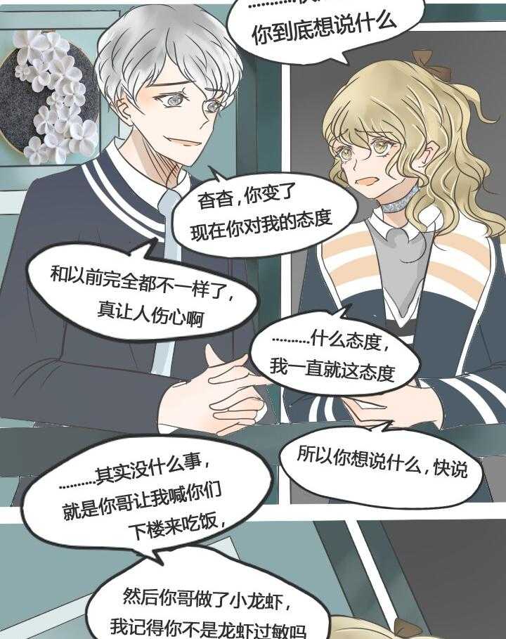 第23话 2317