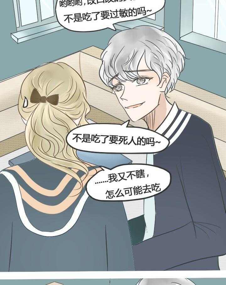 第23话 2319