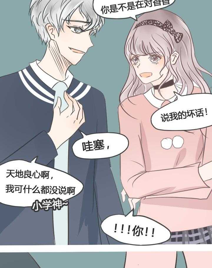 第23话 2322