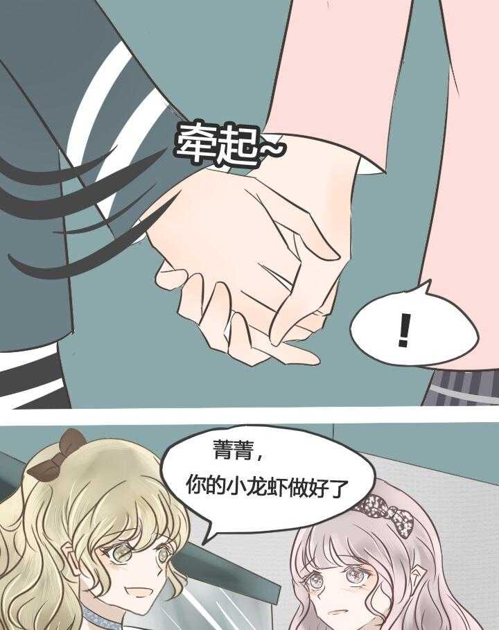 第23话 2323