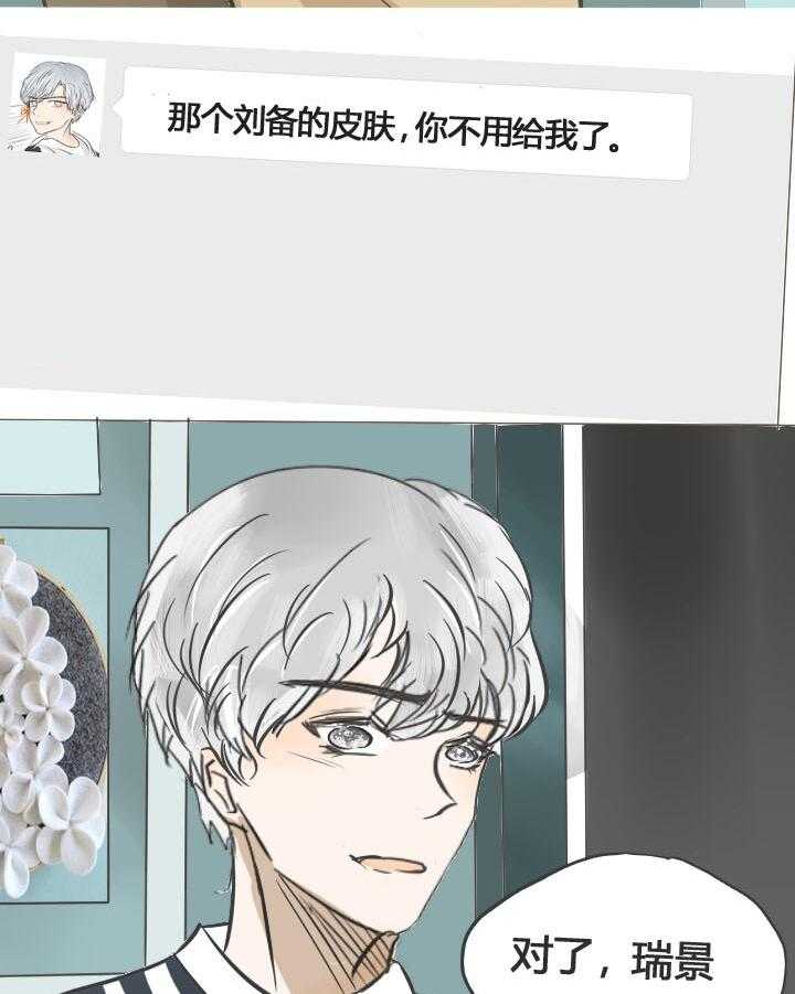 第23话 233