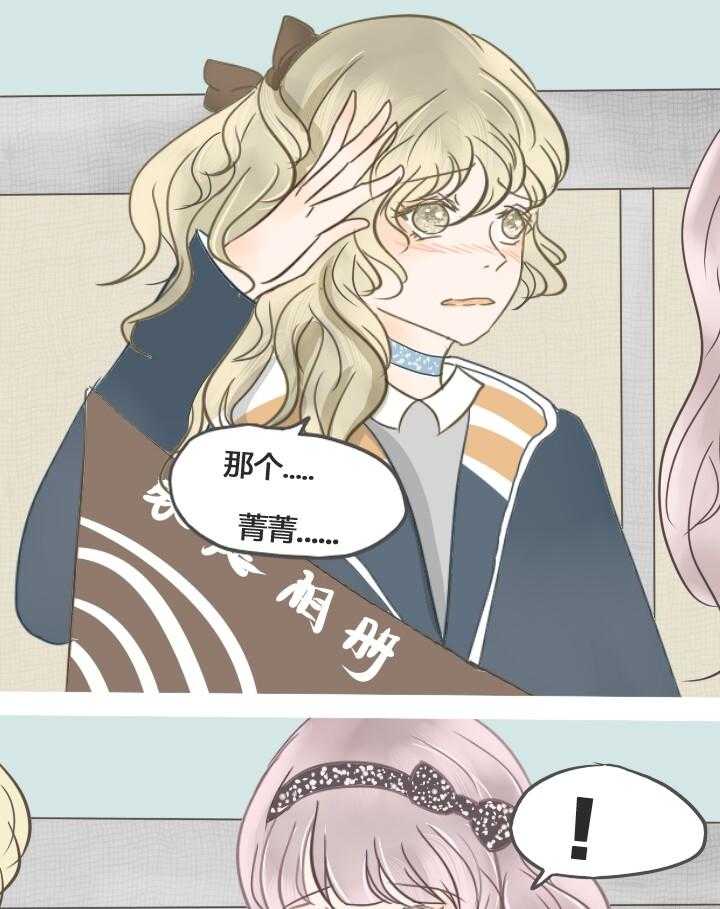 第23话 235