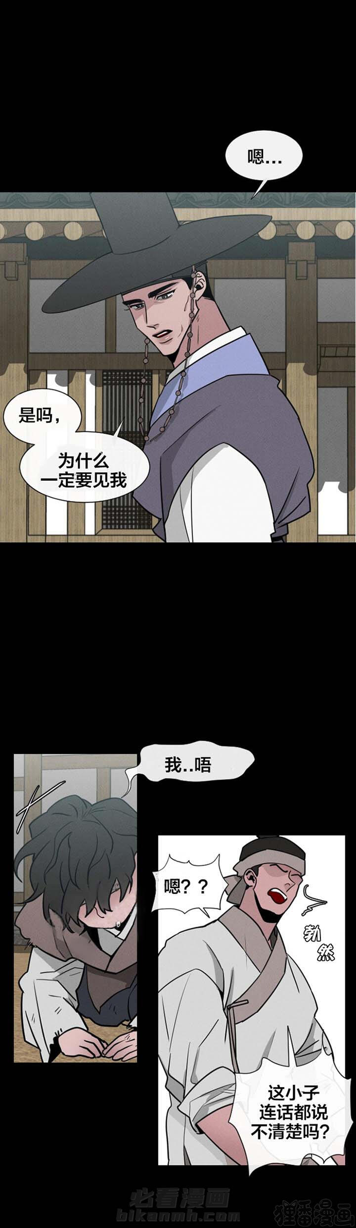 第21话 第21话2