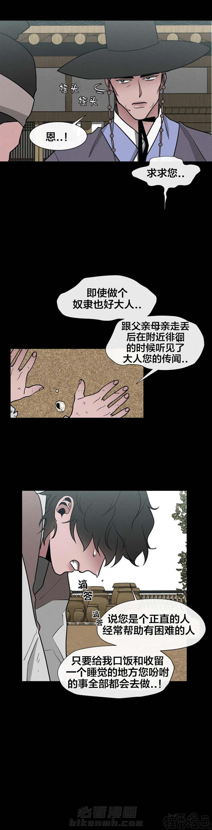 第21话 第21话3