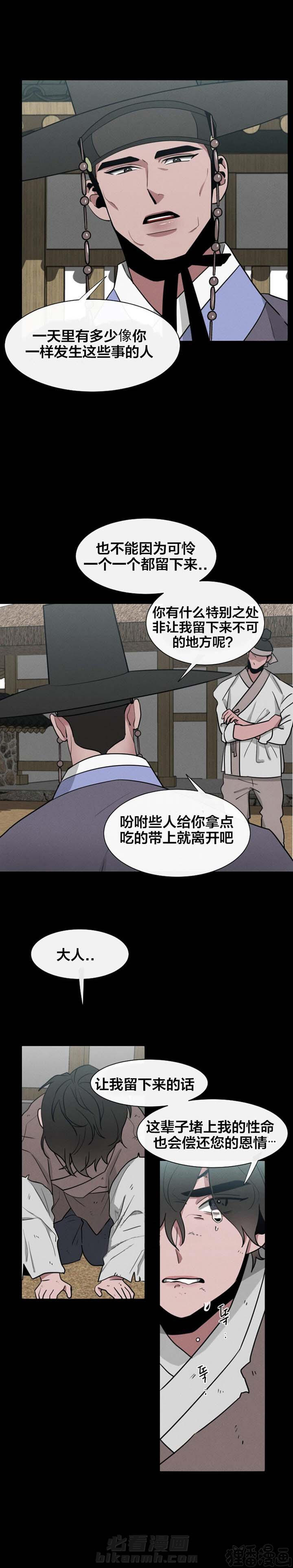 第21话 第21话4