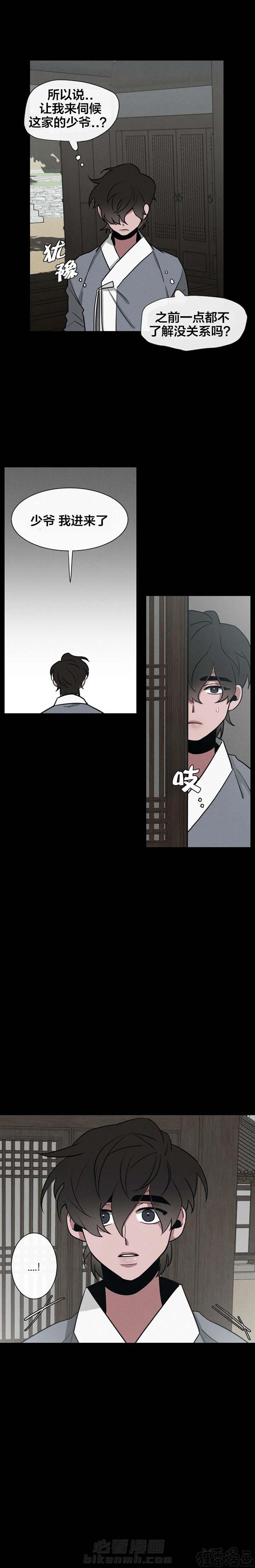 第21话 第21话8