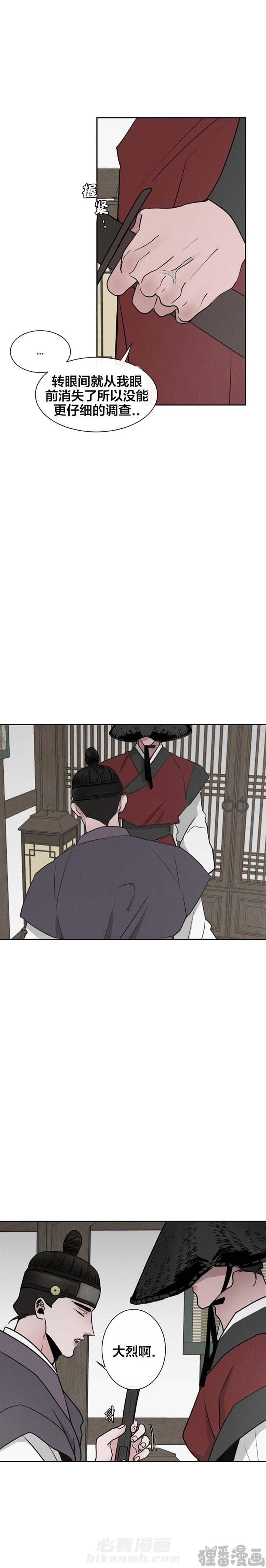 第20话 第20话4