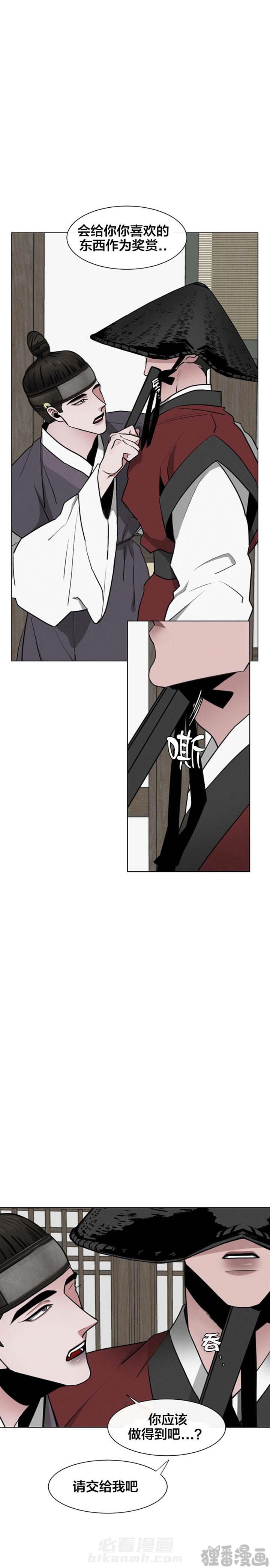 第20话 第20话6