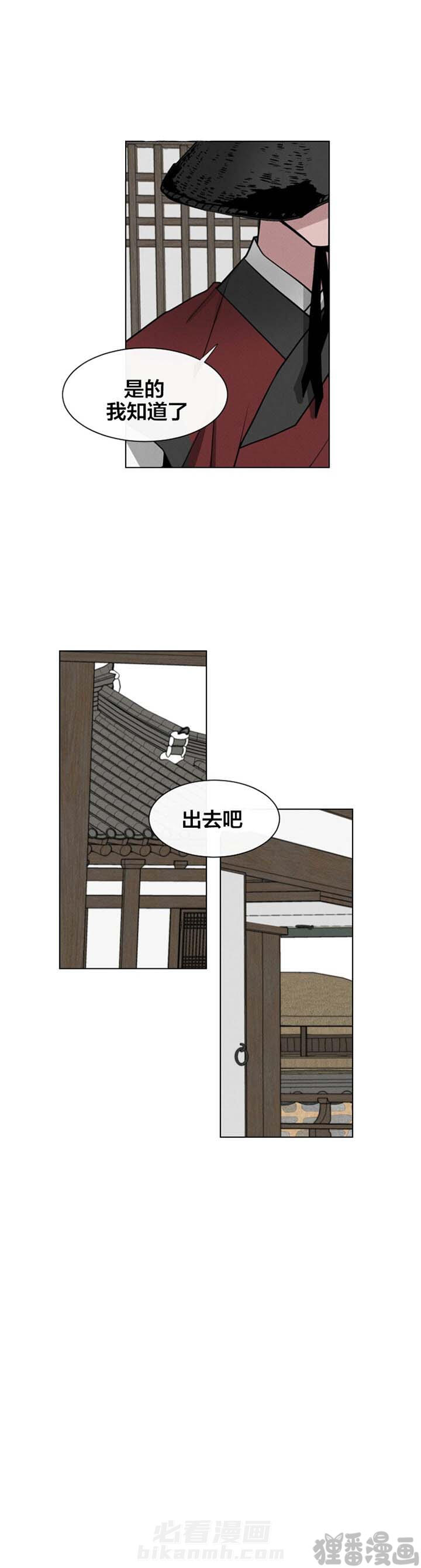 第20话 第20话8
