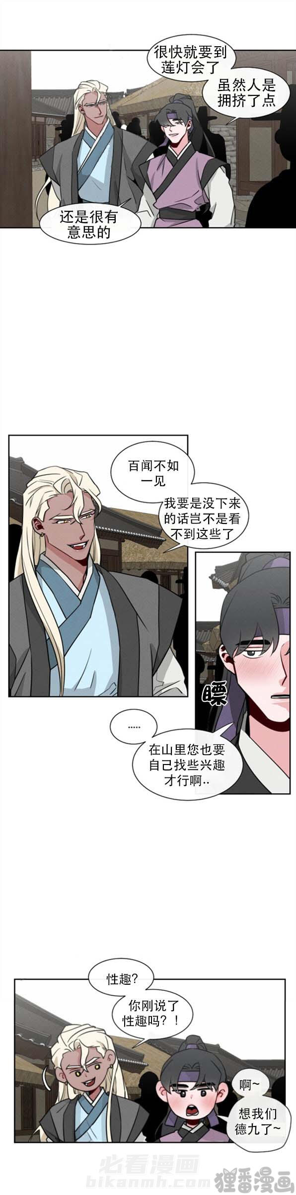第19话 第19话4