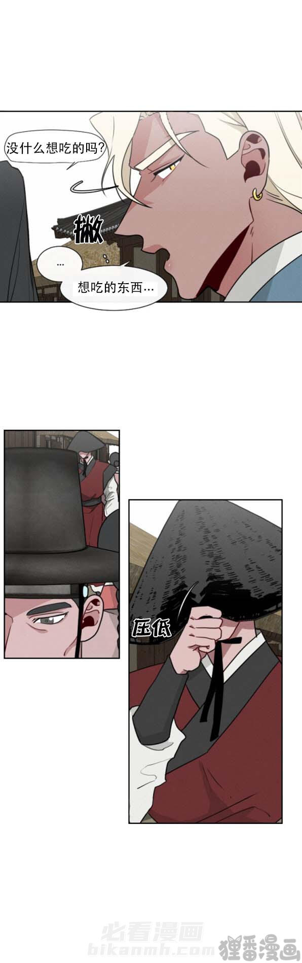 第19话 第19话6