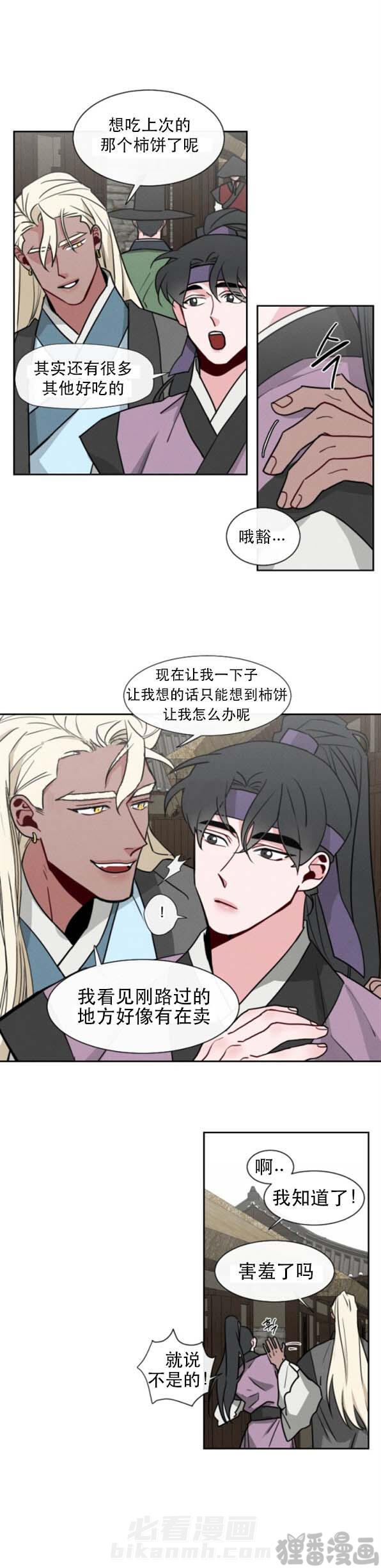 第19话 第19话7