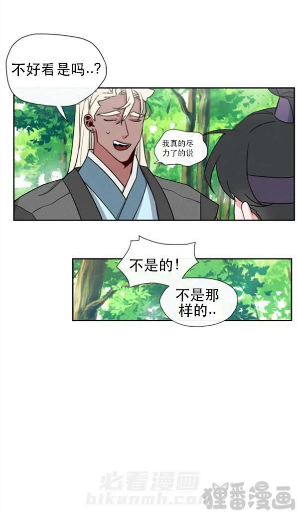 第18话 第18话1