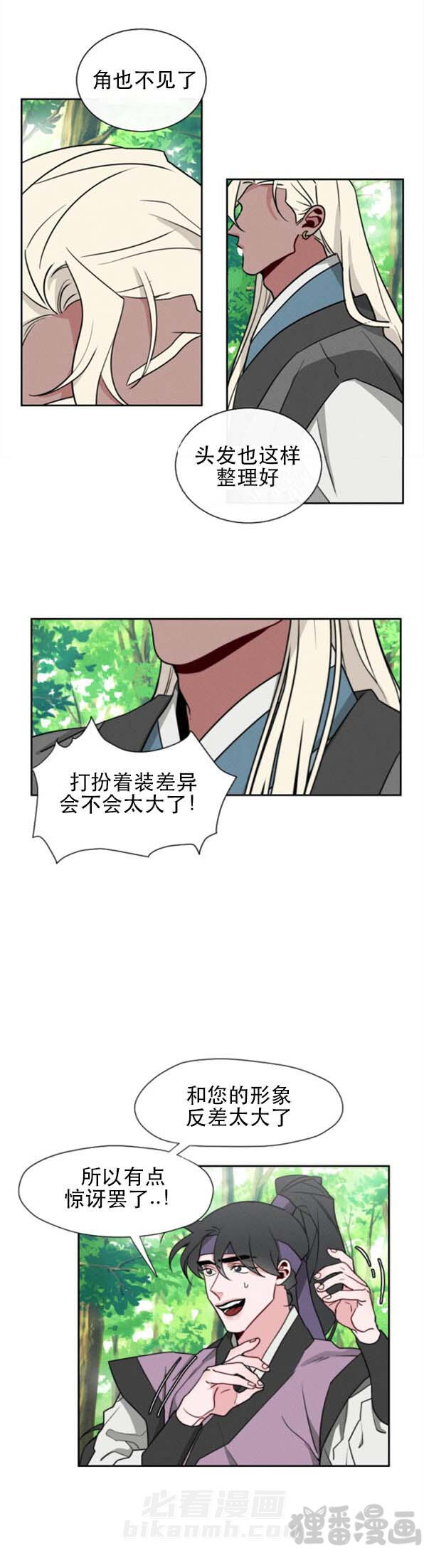 第18话 第18话2