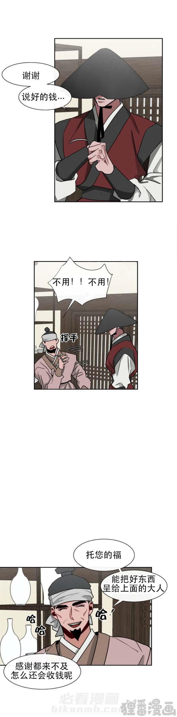 第18话 第18话6