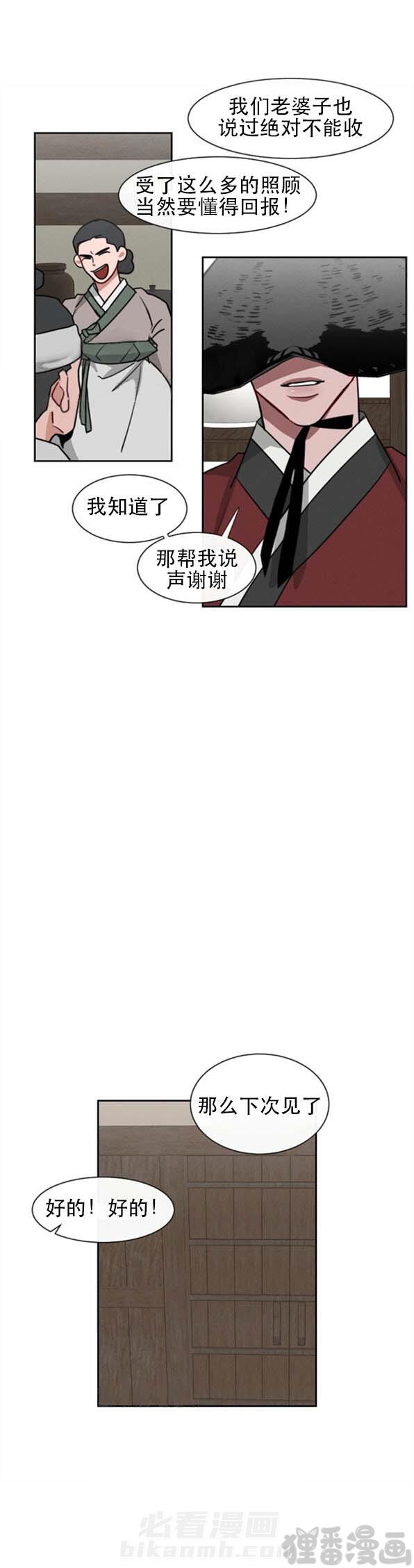 第18话 第18话7