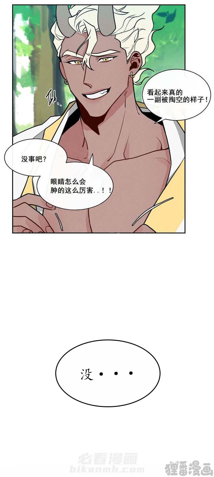 第17话 第17话1