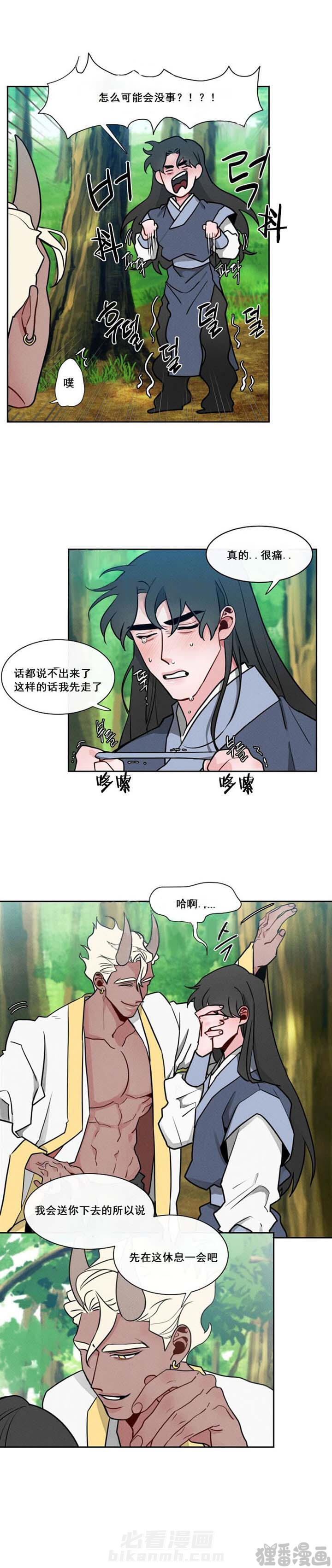 第17话 第17话2