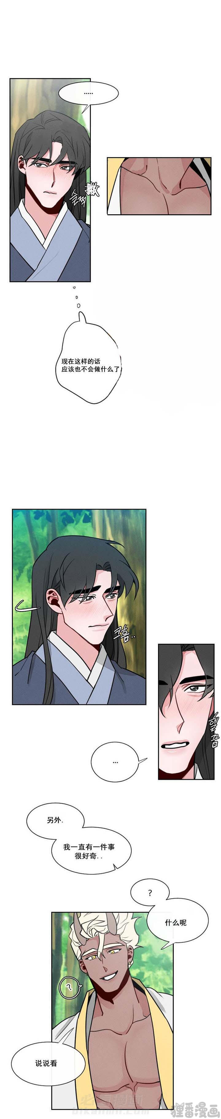 第17话 第17话3