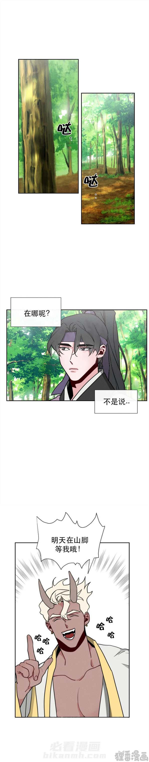 第17话 第17话6