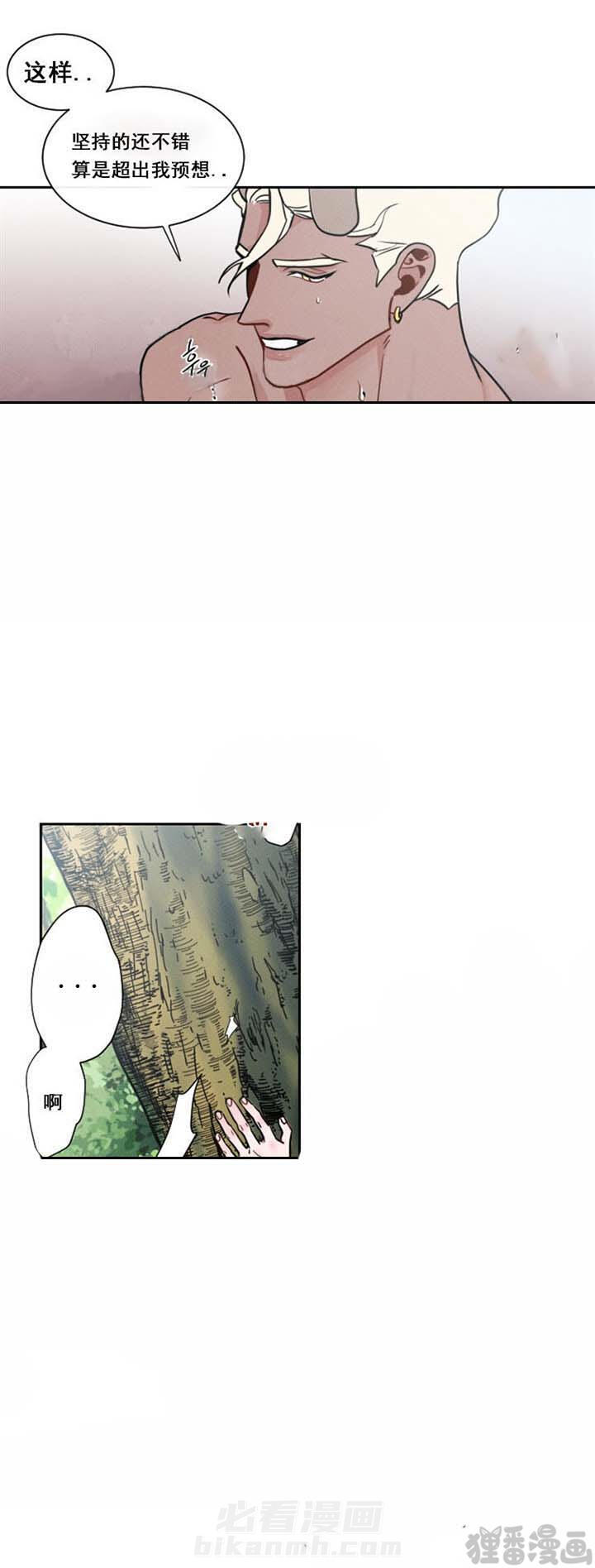 第16话 第16话10