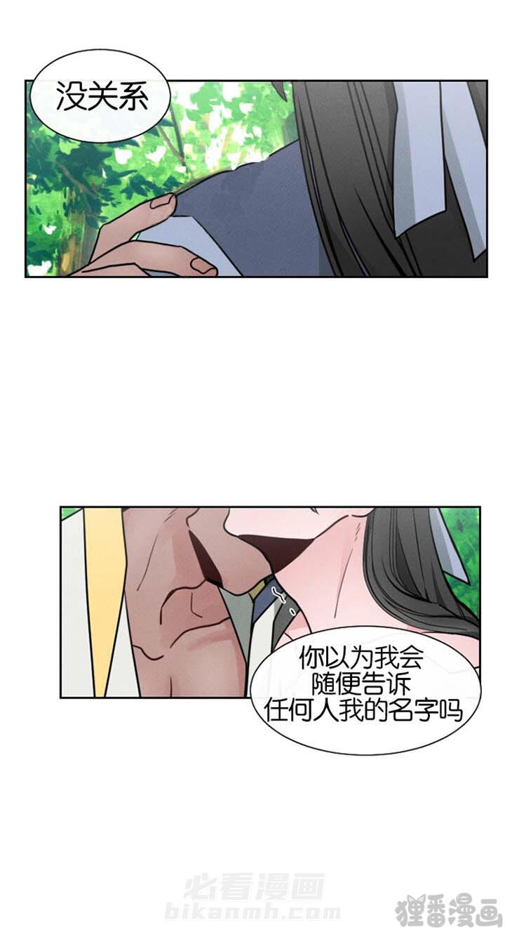 第16话 第16话2
