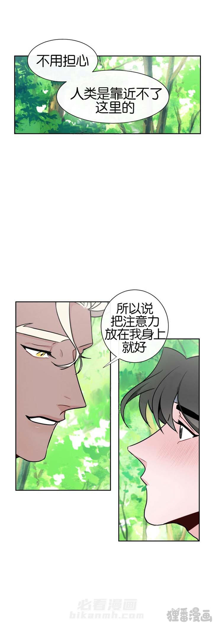 第16话 第16话4