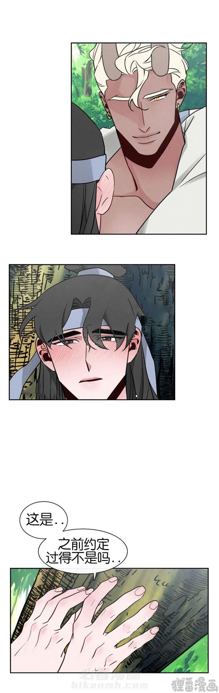 第16话 第16话7