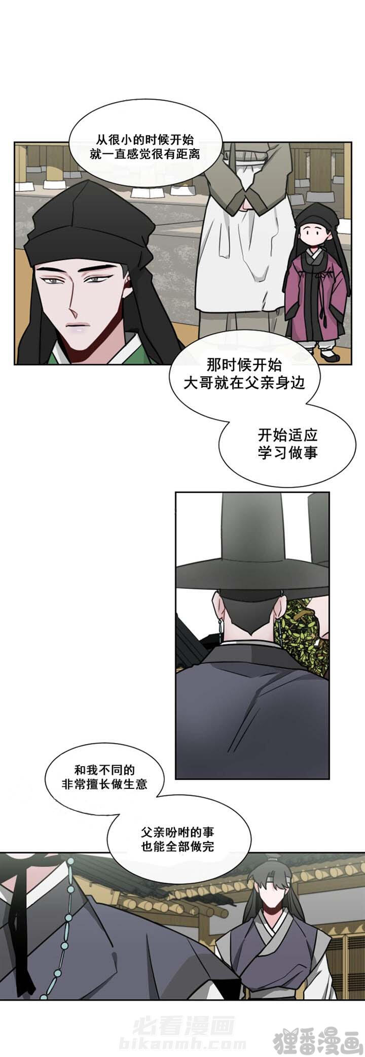 第15话 第15话0