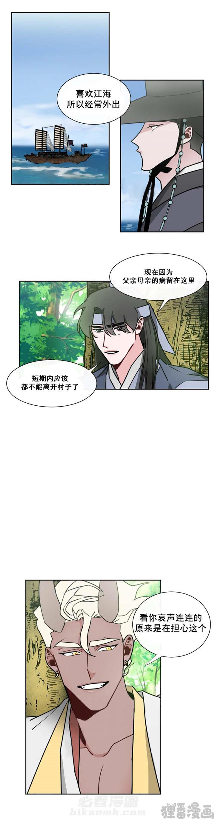 第15话 第15话1