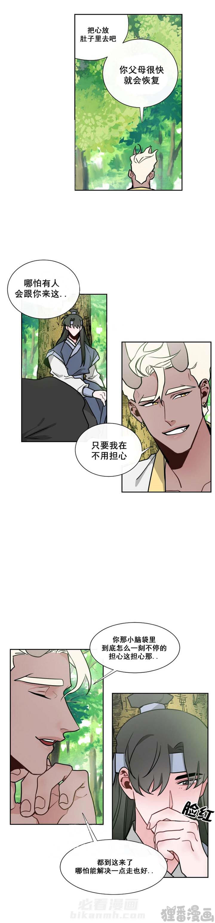 第15话 第15话2
