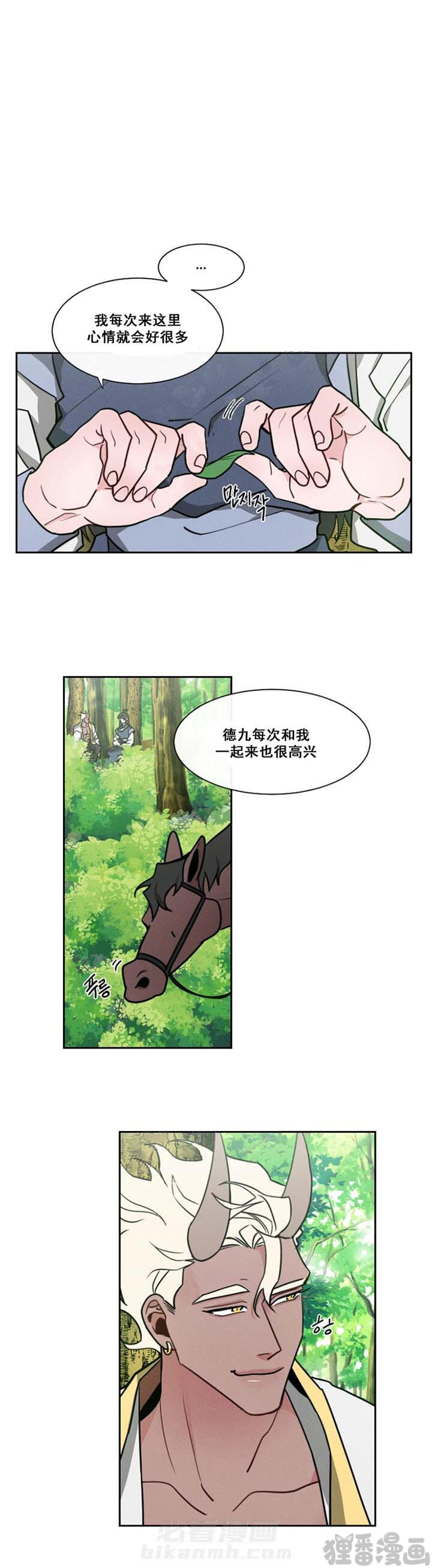 第15话 第15话3