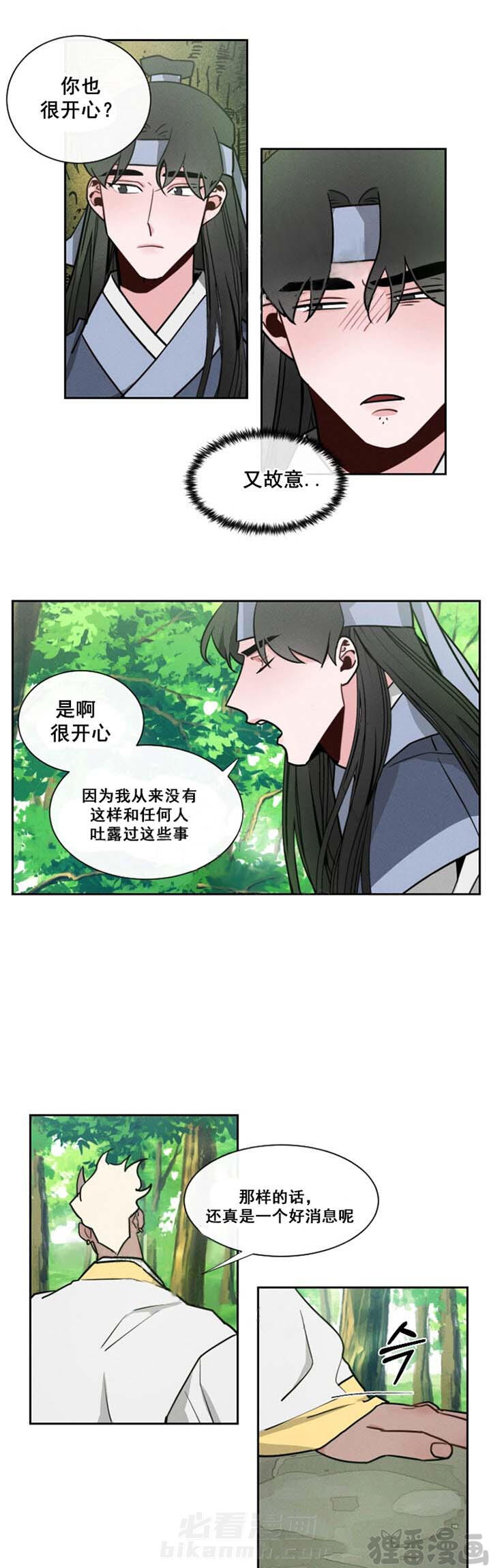 第15话 第15话4