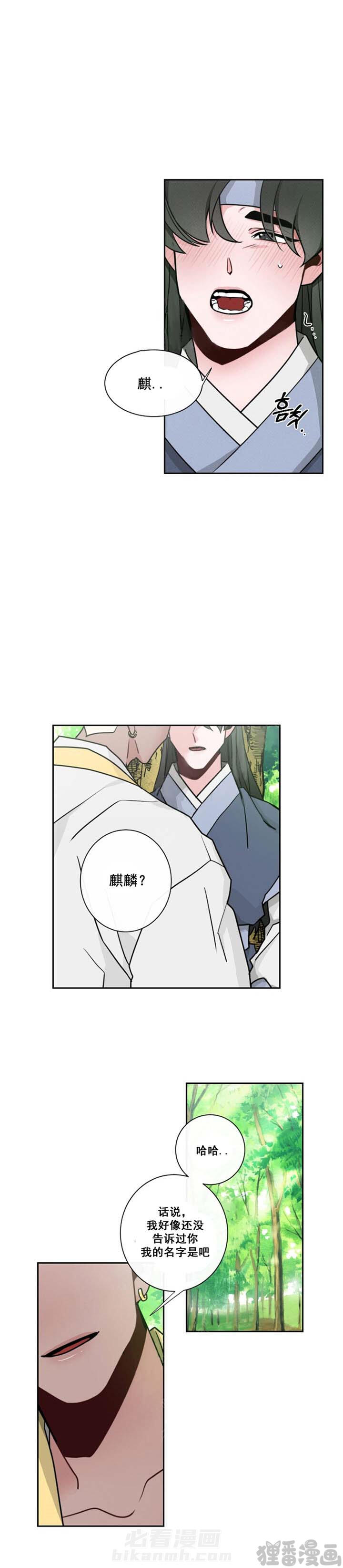 第15话 第15话8